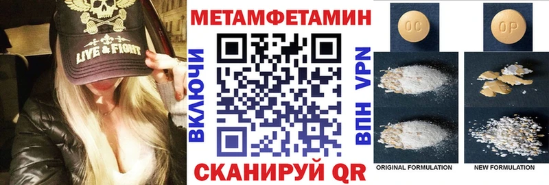 где продают   Фрязино  Amphetamine VHQ 
