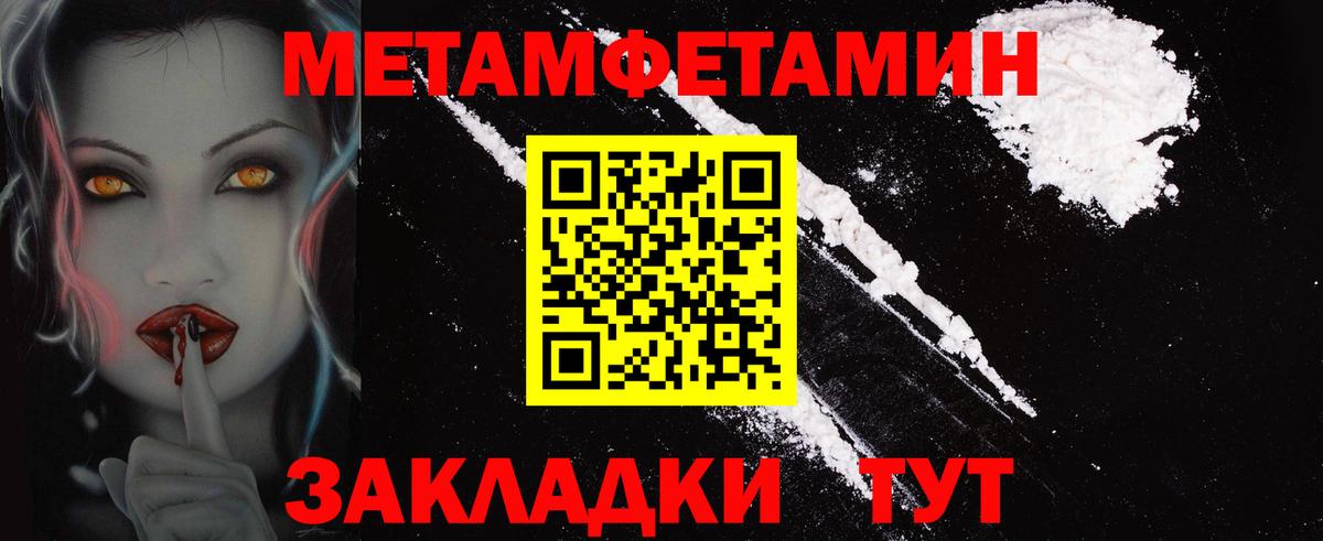 NBOMe Фрязино