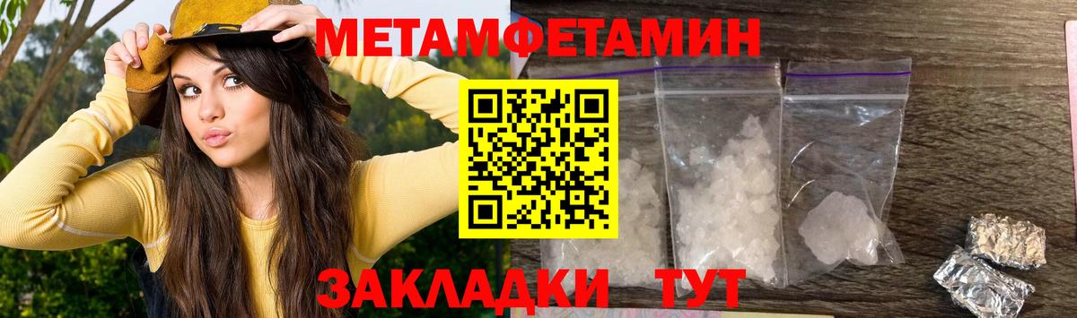 Амфетамин  Вход с VPN  АМФЕТАМИН  АМФЕТАМИН 98%  Фрязино 
