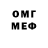 Amphetamine Розовый Roberto Bobo