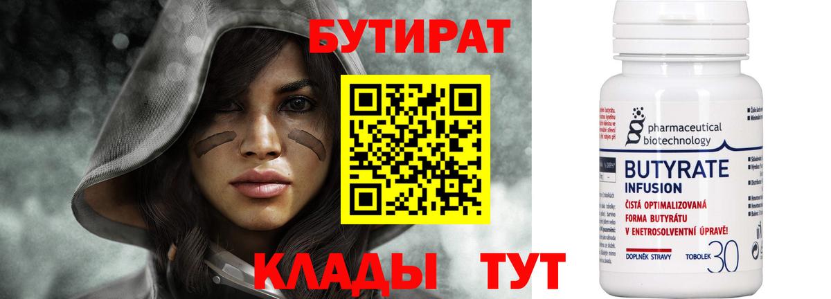 КЕТАМИН  ГАШИШ  МЕФ  МДМА  Экстази  Меф МЯУ МЯУ   МЕТАМФЕТАМИН  Магазины продажи наркотиков  Фрязино  Вход с VPN  КОКАИН  Марихуана 