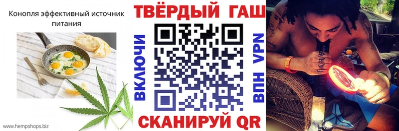 Печенье с ТГК марихуана  Фрязино 