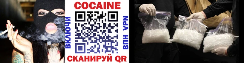 купить   Фрязино  Cocaine Боливия 