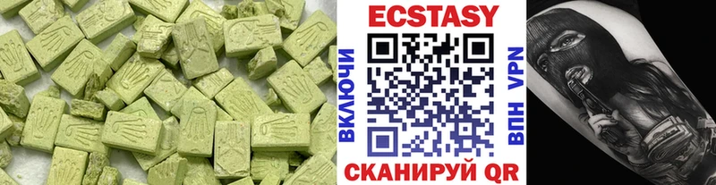 Экстази MDMA Фрязино
