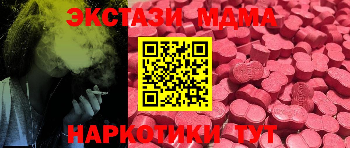 Экстази Дубай Фрязино