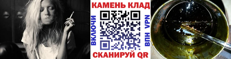 Гашиш гарик  Фрязино 