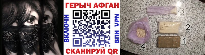 Героин белый  ОМГ ОМГ   Фрязино 