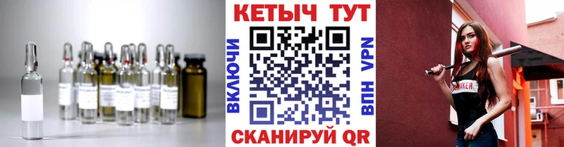 KRAKEN ссылки  Фрязино  КЕТАМИН ketamine  наркота 