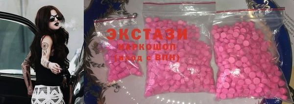 мяу мяу мука Абдулино