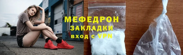 дживик Абаза