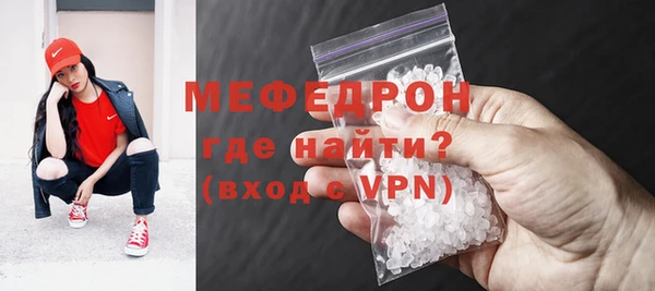 гашик Абинск