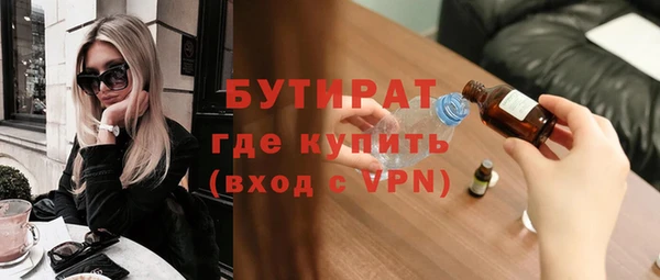гашик Абинск
