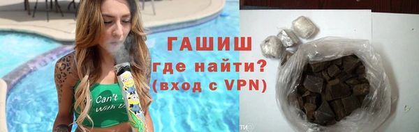 гашик Абинск