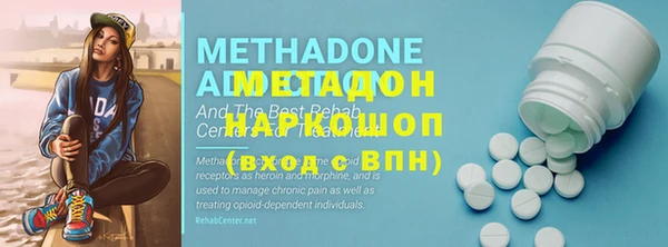 гашик Абинск