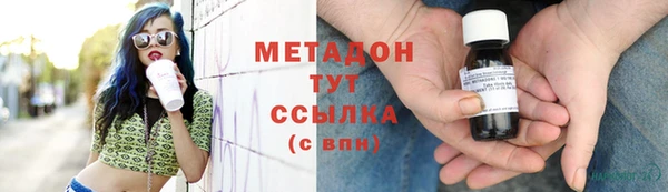 мяу мяу мука Абдулино