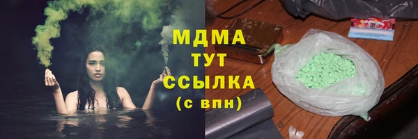 дживик Абаза