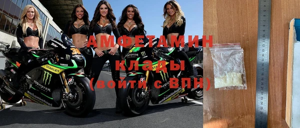 гашик Абинск