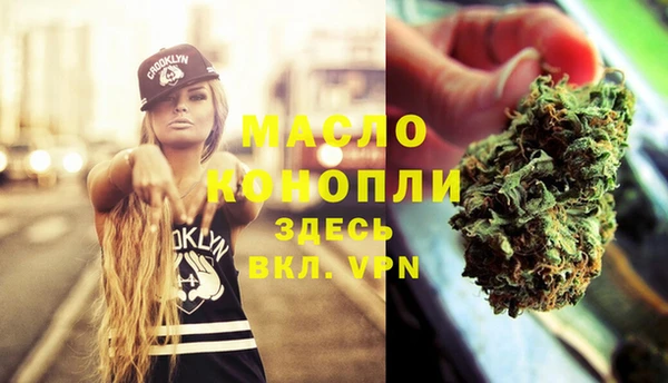 мефедрон мука Алексин