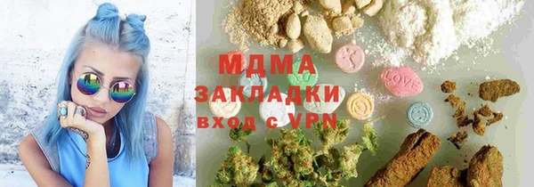 соль ск Горняк