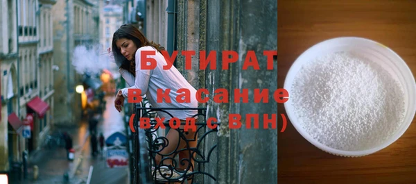 гашик Абинск