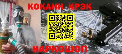 марки lsd Жуковский