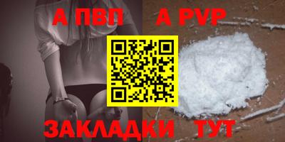 a pvp Заводоуковск