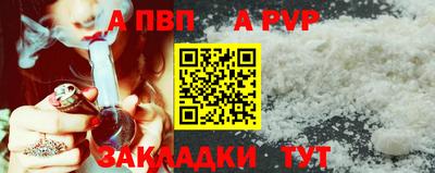 a pvp Заводоуковск