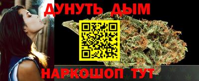 марки lsd Жуковский