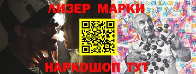 марки lsd Жуковский