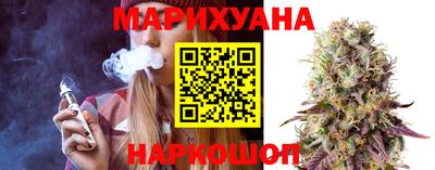 марки lsd Жуковский