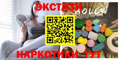 скорость mdpv Заволжье
