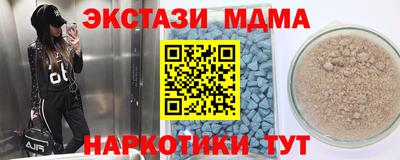 скорость mdpv Заволжье