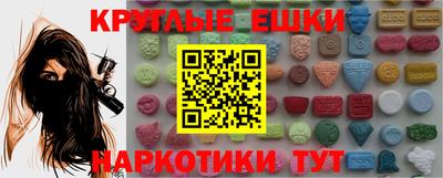 марки lsd Жуковский