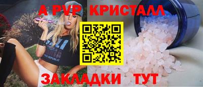 марки lsd Жуковский