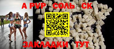 a pvp Заводоуковск
