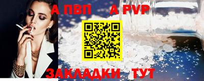 a pvp Заводоуковск