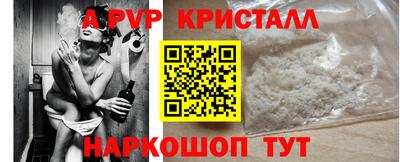 скорость mdpv Заволжье