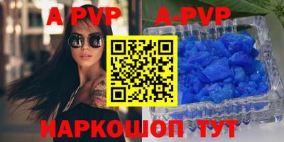 скорость mdpv Заволжье