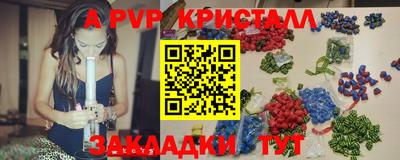 a pvp Заводоуковск