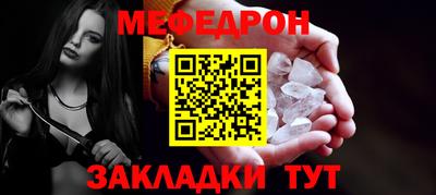 скорость mdpv Заволжье