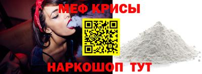 скорость mdpv Заволжье