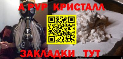 марки lsd Жуковский