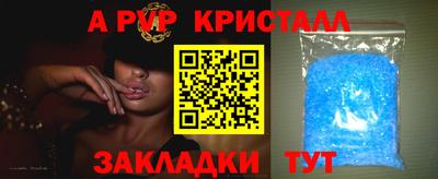 марки lsd Жуковский