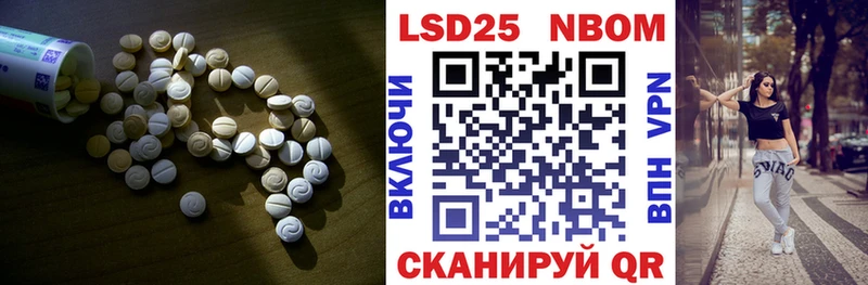 где продают наркотики  Фрязино  LSD-25 экстази кислота 