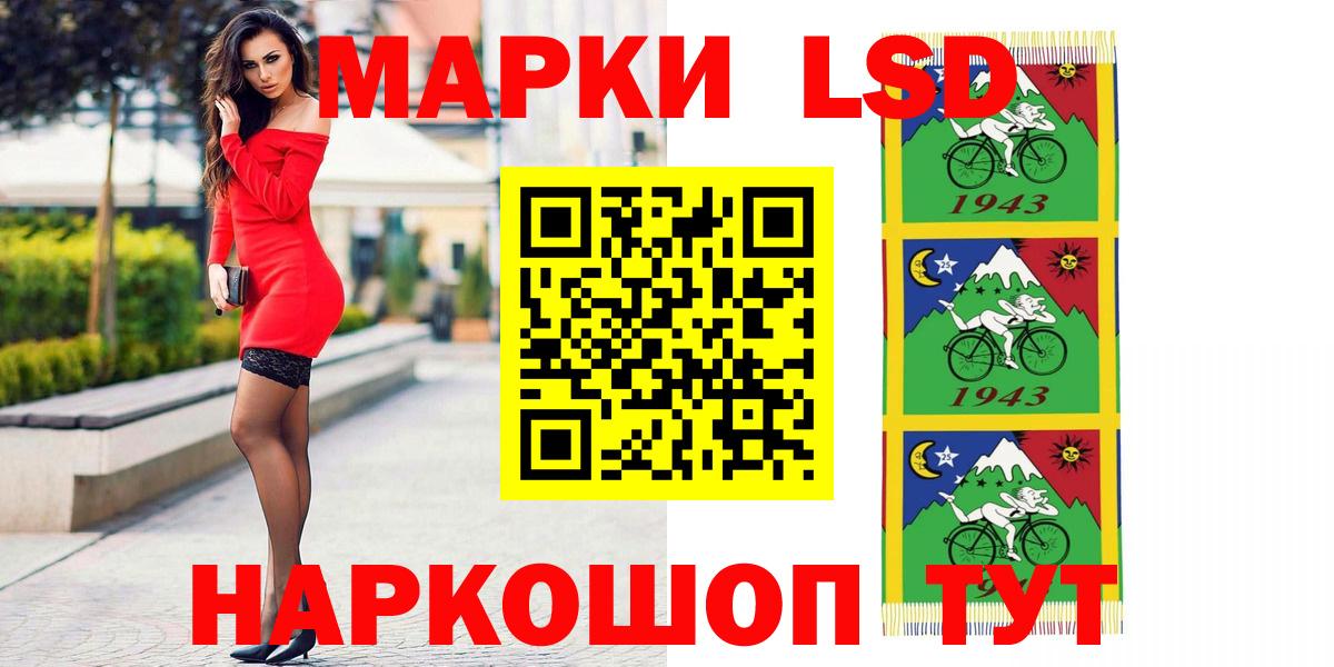 ЛСД экстази ecstasy  LSD-25 экстази кислота  ЛСД экстази  Вход с VPN  Фрязино 