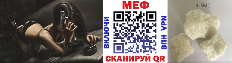 мега как войти  Фрязино  Мефедрон VHQ 