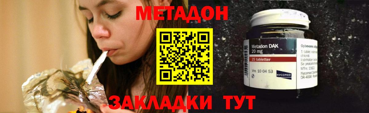 hydra ССЫЛКА  Вход с VPN  Фрязино  МЕТАДОН VHQ 