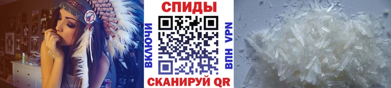 Первитин пудра  Фрязино 