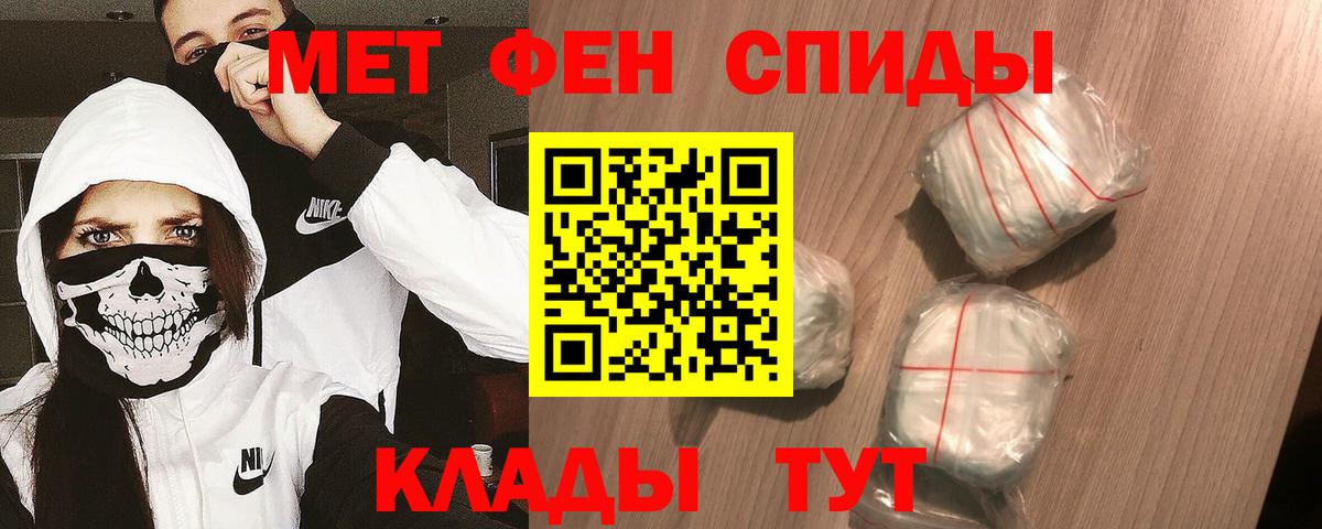 Фрязино  МЕТАМФЕТАМИН винт  Вход с VPN  МЕТАМФЕТАМИН винт 