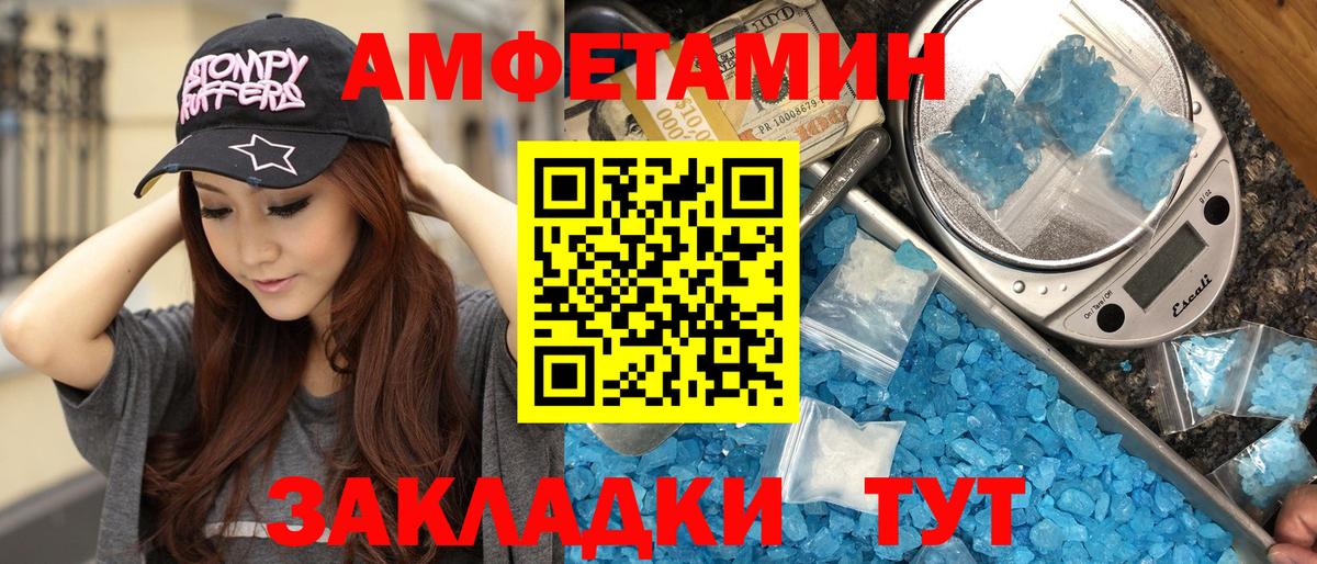 Первитин винт Фрязино